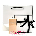 【国内正規品】CHANEL シャネル アリュール オードゥ トワレット EDT(ヴァポリザター)50ml (ギフトBOXラッピング済、ショッパー付)