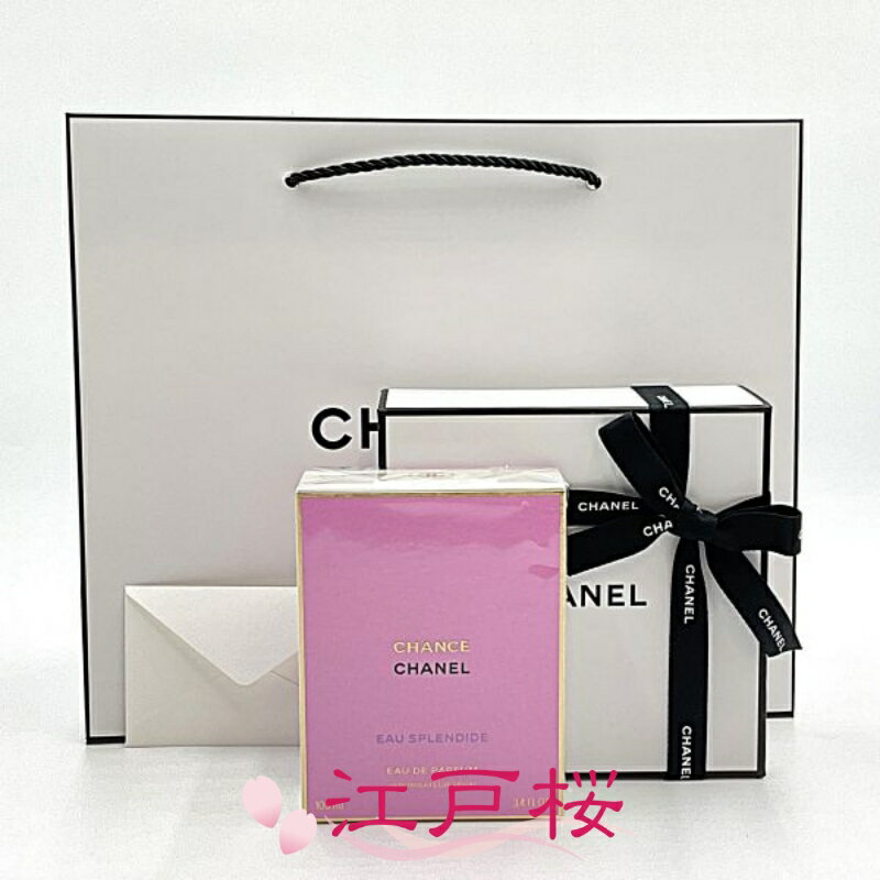 【国内正規品】CHANEL シャネル チャンス オー スプランディド オードゥ パルファム EDP（ヴァポリザター）100ml (ギフトBOXラッピング済、ショッパー付)