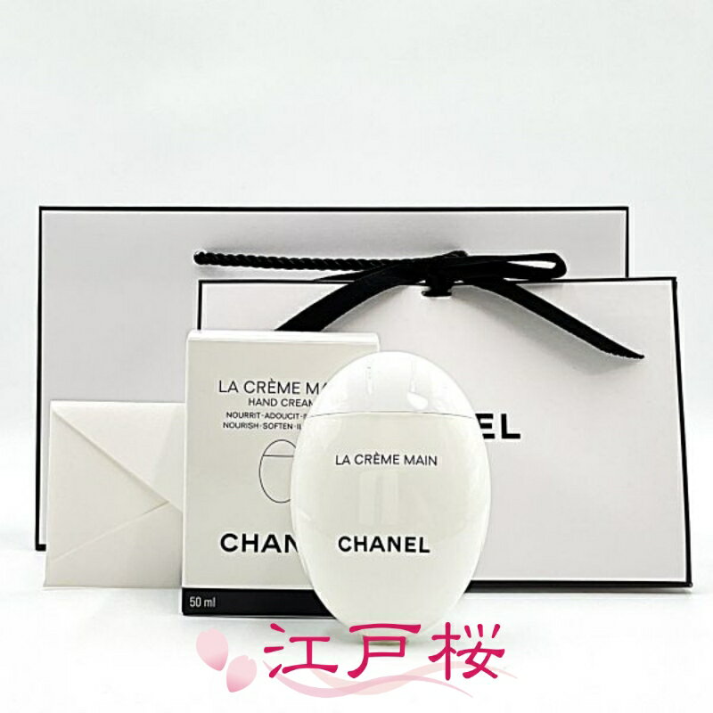 ڹʡCHANEL ͥ  졼 ޥ ƥ㡼 ɥ— 50ml (եȥåԥ󥰺ѡåѡ)