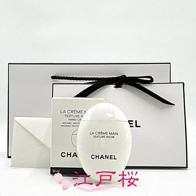 ڹʡCHANEL ͥ  졼 ޥ ƥ㡼 å 50ml (եȥåԥ󥰺ѡåѡ)