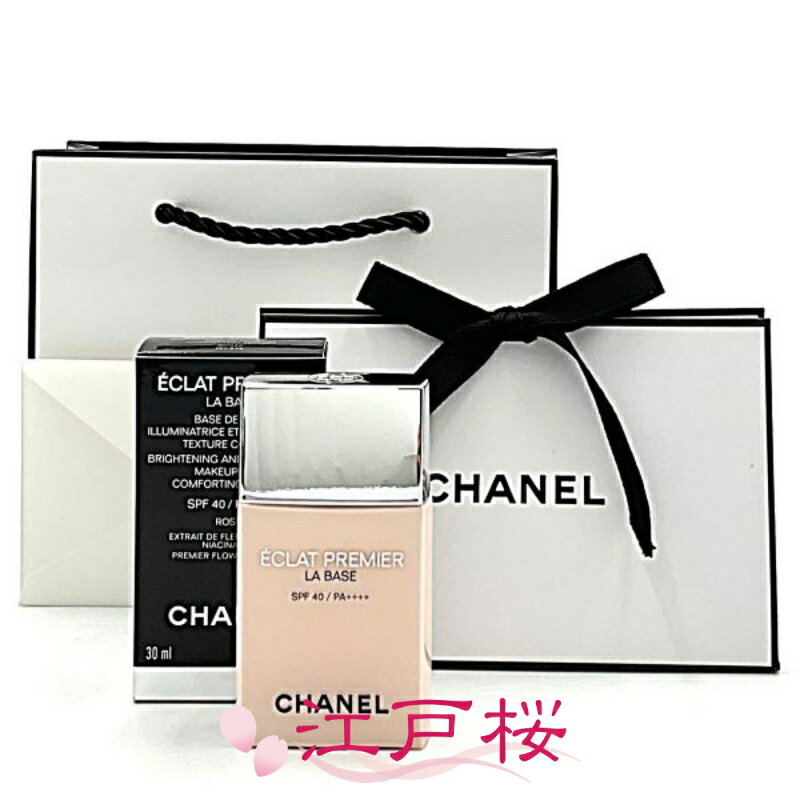 CHANEL - 【国内正規品】CHANEL シャネル エクラ プルミエ ラ バーズ 30ml #ロゼ (ギフトラッピング済、ショッパー付)