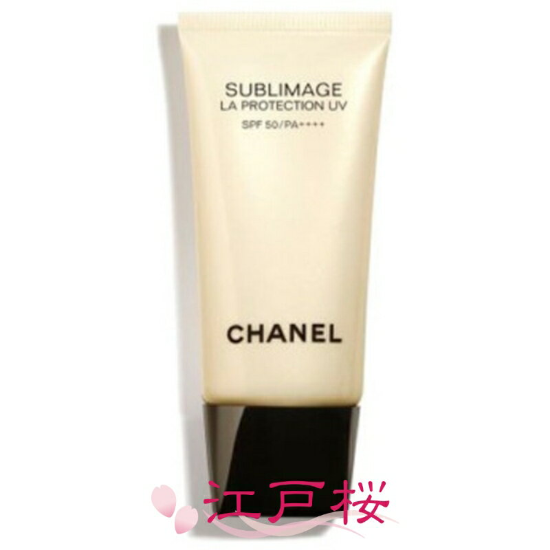 �ڹ��������ʡ�CHANEL ����ͥ� ���֥�ޡ����� �� �ץ��ƥ������� UV 50 30ml (���եȥ�åԥ󥰺ѡ�����åѡ���)