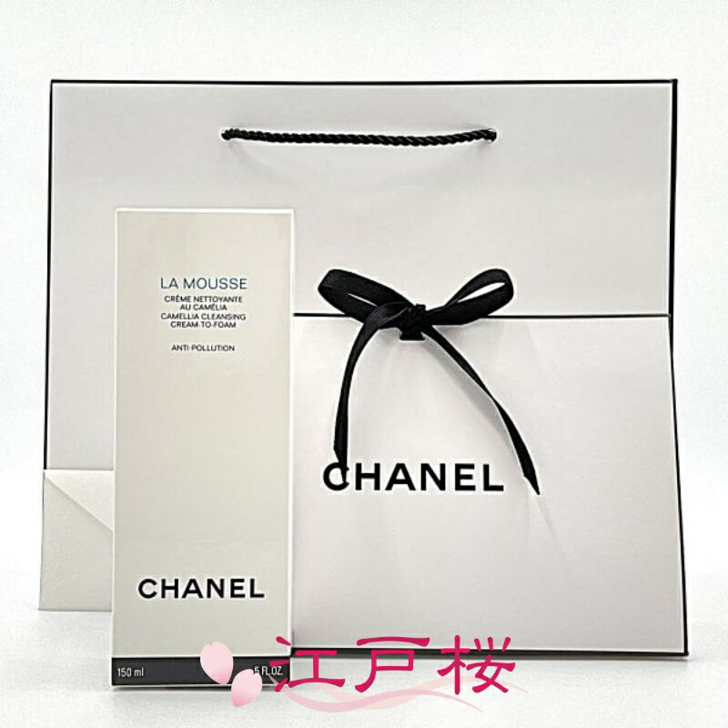 ڹʡCHANEL ͥ  ࡼ 150ml (եȥåԥ󥰺ѡåѡ)