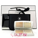 【国内正規品】CHANEL シャネル ル ブラン ブライトニング コンパクト 12g #B10 (ギフトラッピング済、ショッパー付)
