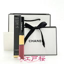 【国内正規品】CHANEL シャネル ル ルージュ デュオ ウルトラ トゥニュ 8ml #48 ソフト ローズ (ギフトラッピング済、ショッパー付)