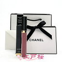 【国内正規品】CHANEL シャネル ルージュ ココ グロス 5.5g #119 ブルジュワジー (ギフトラッピング済、ショッパー付)
