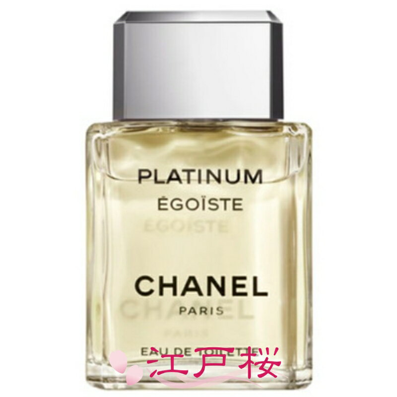 【国内正規品】CHANEL シャネル エゴイス...の紹介画像2