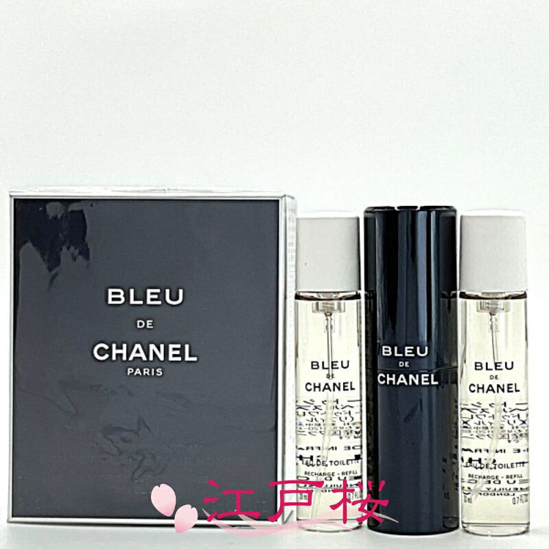 Rakuten - 【国内正規品】CHANEL シャネル ブルー ドゥ シャネル トラベル スプレイ（オードゥ トワレット EDT）3×20ml