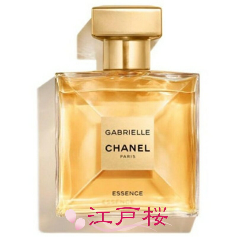 【国内正規品】CHANEL シャネル ガブリエル シャネル エッセンス オードゥ パルフ...