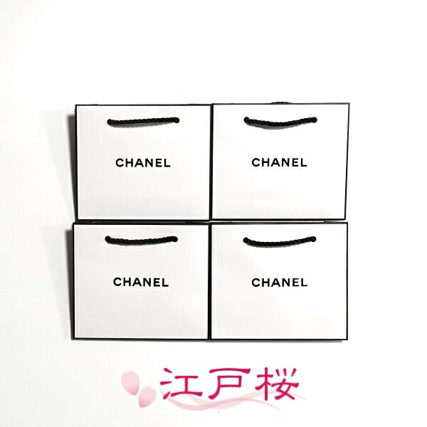 CHANEL シャネル ショッパー 紙袋 （ショッピング バック 手提げ 袋）4枚 小サイズ