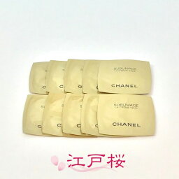 CHANEL シャネル サブリマージュ ラ クレーム ユー N 1ml (パウチ10枚)(お試し サンプル サイズ)