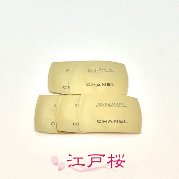 シャネル ギフト レディース（3000円程度） CHANEL シャネル サブリマージュ レサンス ルミエール 1ml (パウチ5枚)(お試し サンプル サイズ)