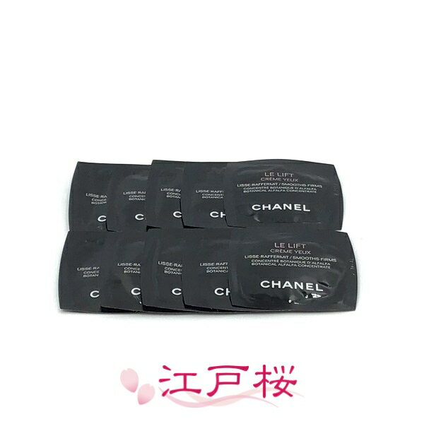 CHANEL ͥ  ե 졼 桼 1ml (ѥ10)( ץ )