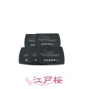 CHANEL シャネル ル リフト セラム 1ml (パウチ5枚)(お試し サンプル サイズ)