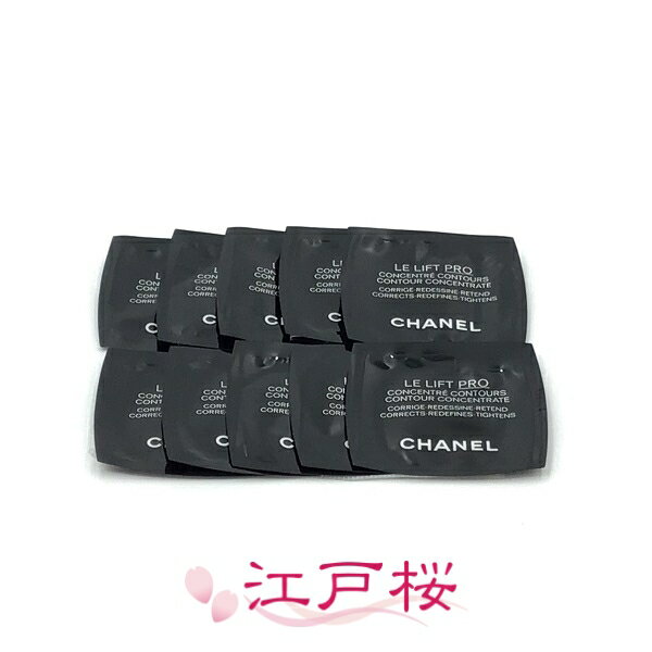 楽天市場】chanel ll プロ セラムの通販 楽天市場】chanel ll プロ セラムの通販