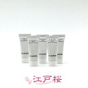 CHANEL シャネル ル ブラン セラム HLCS 5ml (ミニサイズ5点)(お試し サンプル サイズ)