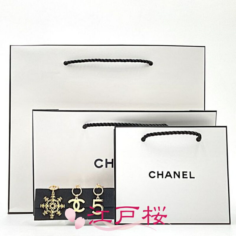 楽天市場】シャネル CHANEL(袋|日用消耗品):日用品雑貨 楽天市場】シャネル CHANEL(袋|日用消耗品):日用品雑貨