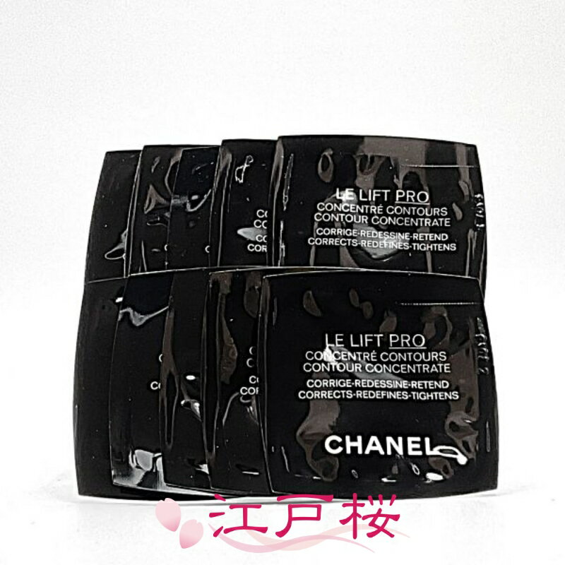 LL プロ セラム 美容液 | CHANEL シャネル