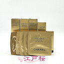 CHANEL シャネル サブリマージュ お楽しみ10点セット (お試し サンプル サイズ)
