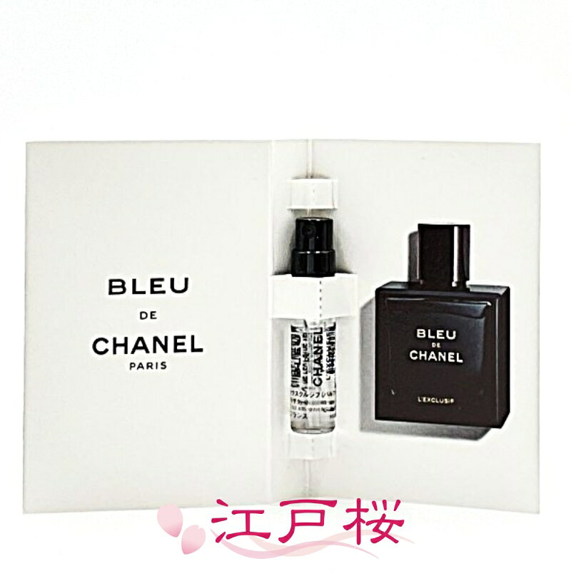 CHANEL シャネル ブルー ドゥ シャネル レゼクスクルジフ パルファム EDP 1.5ml (...