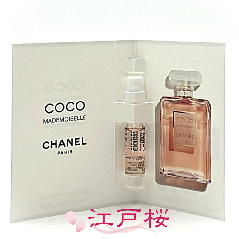 CHANEL シャネル ココ マドモアゼル オ...の紹介画像2