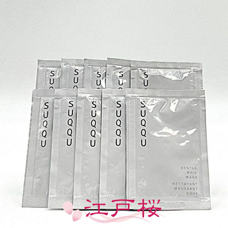 SUQQU ���å� ������ȥ� �ۥ��å� �����å��� 2g (�ѥ���10��)(��� ����ץ� ������)