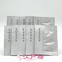 SUQQU スック プロテクティング デイ クリーム 0.5g (パウチ10枚)(お試し サンプル サイズ)