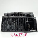 SUQQU スック ザ ファンデーション 1g #110 (パウチ30枚)(お試し サンプル サイズ)