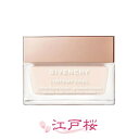 GIVENCHY ジバンシイ ランタンポレルクリーム リッチ 50ml