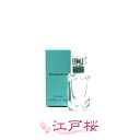 ティファニー TIFFANY ティファニー ティファニー オードパルファム EDP 5ml (ミニサイズ)