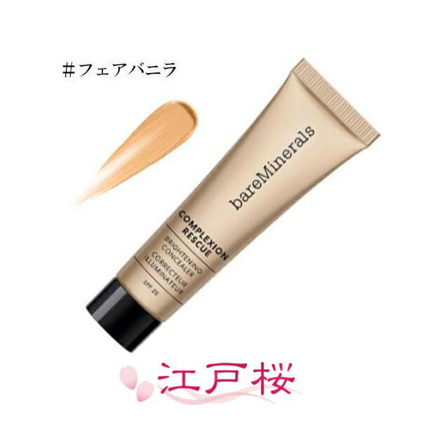 BARE MINERALS ٥ ߥͥ CR С SPF25/PA+++ 10ml #եХ˥