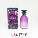 BALINESEFOLLOWME バリニーズフォロミー アメジスト オーデパルファン EDP SP 50ml