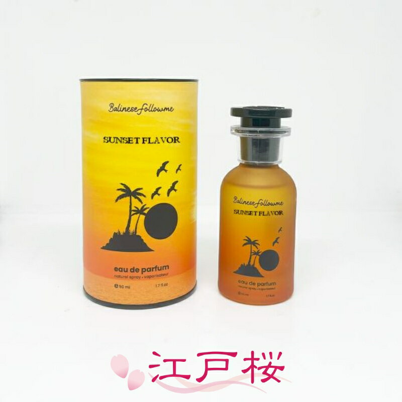 BALINESEFOLLOWME Хˡեߡ 󥻥å ե졼С ǥѥե EDP SP 50ml