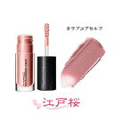 MAC マック ダズルシャドウリキッド 4.6g #ラブユアセルフ