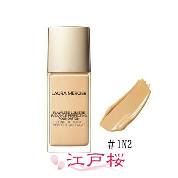 LAURA MERCIER ローラ メルシエ フローレスルミエールラディアンスパーフェクティングファンデーション 30ml #1N2 VANILLE