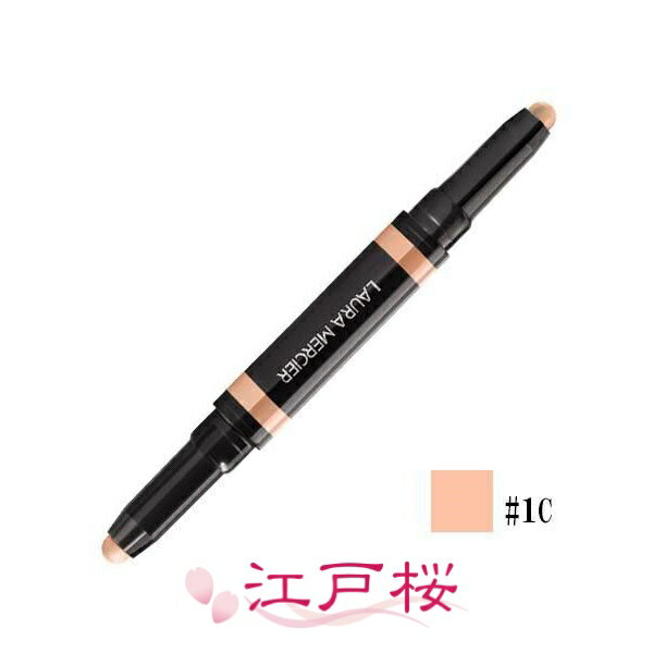 LAURA MERCIER ローラ メルシエ シークレットカモフラージュブライトアンドコレクトデュオ 1g×2 #2W