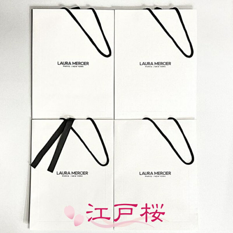Rakuten - LAURA MERCIER ローラ メルシエ ショッパー 紙袋 (ショッピング バック 手提げ 袋) 4枚 大サイズ