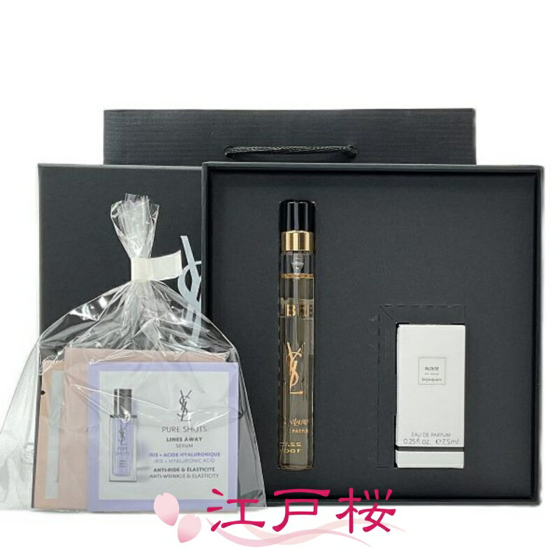 楽天市場】イブサンローラン香水セットの通販