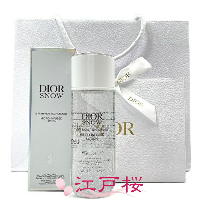 【国内正規品】CHRISTIAN DIOR クリスチャン ディオール ディオール スノー マイクロ インフューズド ローション 175ml (ギフトラッピング済、ショッパー付)