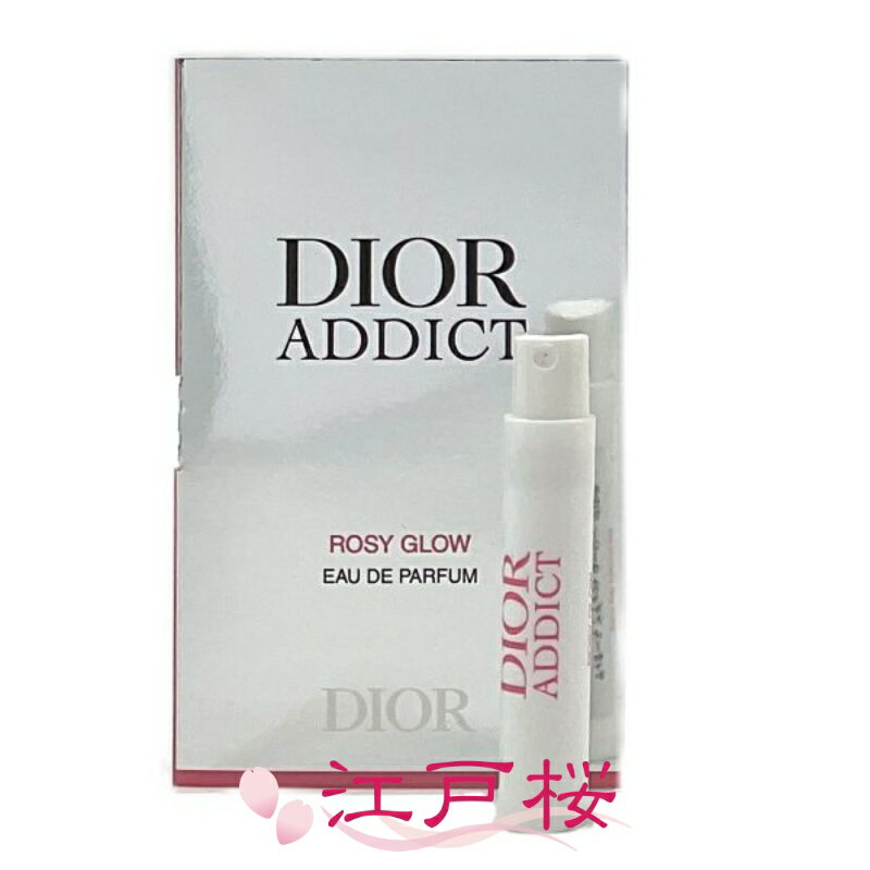 CHRISTIAN DIOR クリスチャン ディオール アデ