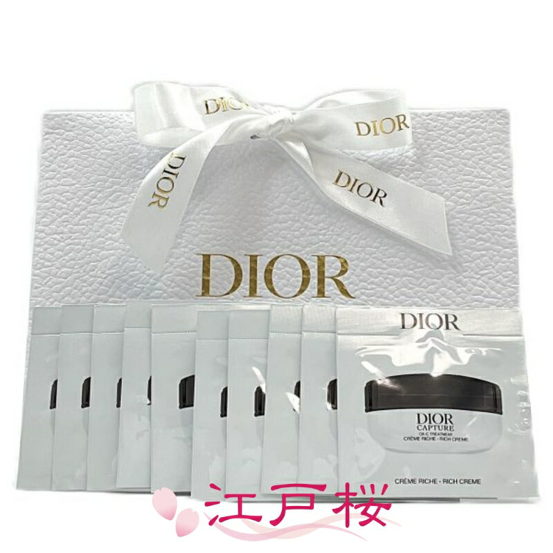 Rakuten - CHRISTIAN DIOR クリスチャン ディオール カプチュール クレーム リッシュ 1ml (パウチ10枚)(お試し サンプル サイズ)