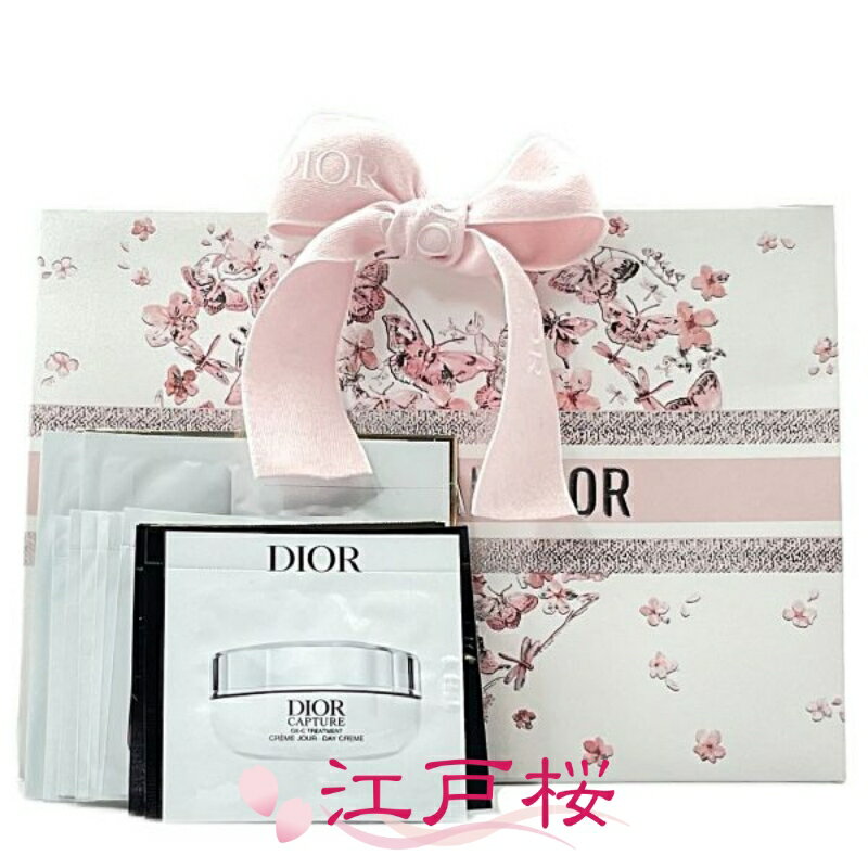 CHRISTIAN DIOR クリスチャン ディオール お楽しみ20点セット 限定折りたたみBOX付き #蝶ハート (お試し サンプル サイズ)