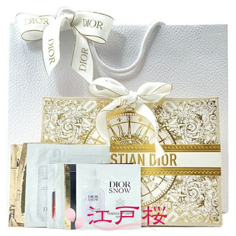 Rakuten - CHRISTIAN DIOR クリスチャン ディオール お楽しみ10点セット 限定折りたたみBOX付き #ゴールドライン (お試し サンプル サイズ)(ショッパー付き)