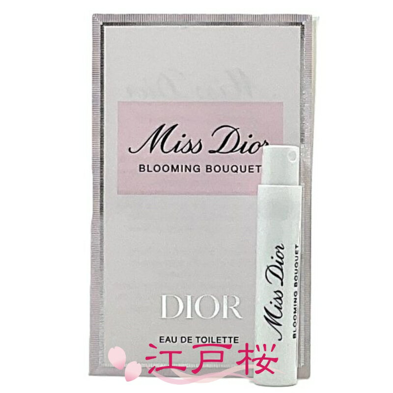 CHRISTIAN DIOR クリスチャン ディオール ミス ディオール ブルーミング ブーケ オードゥトワレ EDT 1ml (お試し サンプル サイズ)