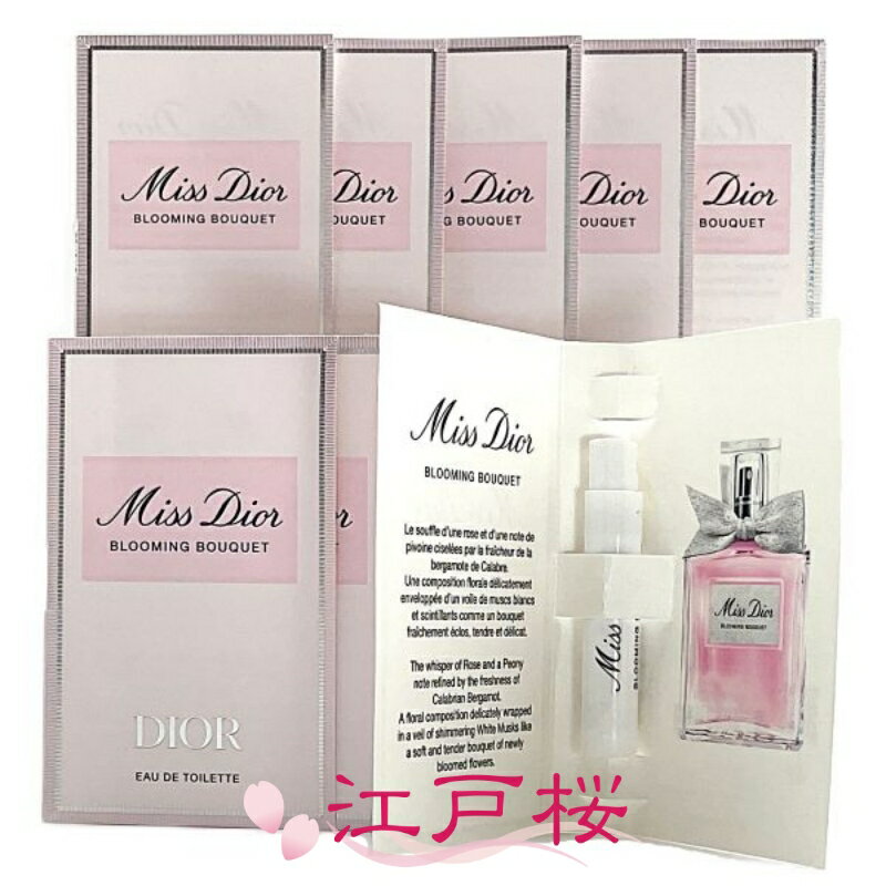乐天商城 - CHRISTIAN DIOR クリスチャン ディオール ミス ディオール ブルーミング ブーケ オードゥトワレ EDT 1ml (ミニサイズ10点)(お試し サンプル サイズ)