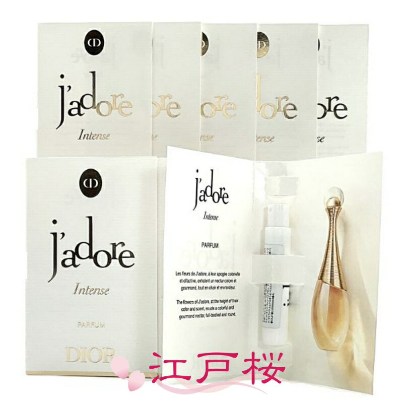 乐天商城 - CHRISTIAN DIOR クリスチャン ディオール ジャドール インテンス 1ml (ミニサイズ10点)(お試し サンプル サイズ)