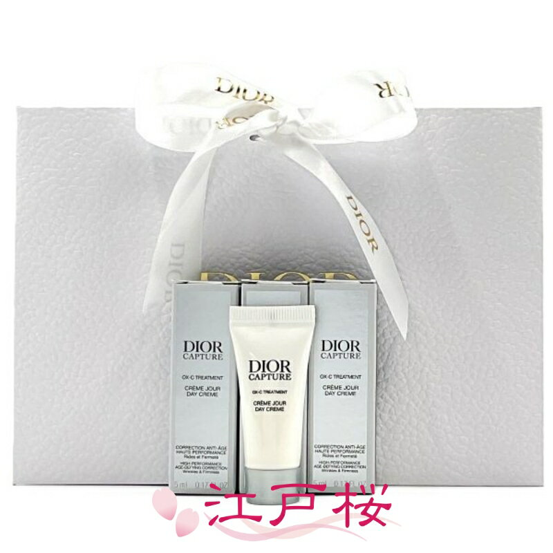 乐天商城 - CHRISTIAN DIOR クリスチャン ディオール カプチュール クレーム 5ml (ミニサイズ3点)(お試し サンプル サイズ)