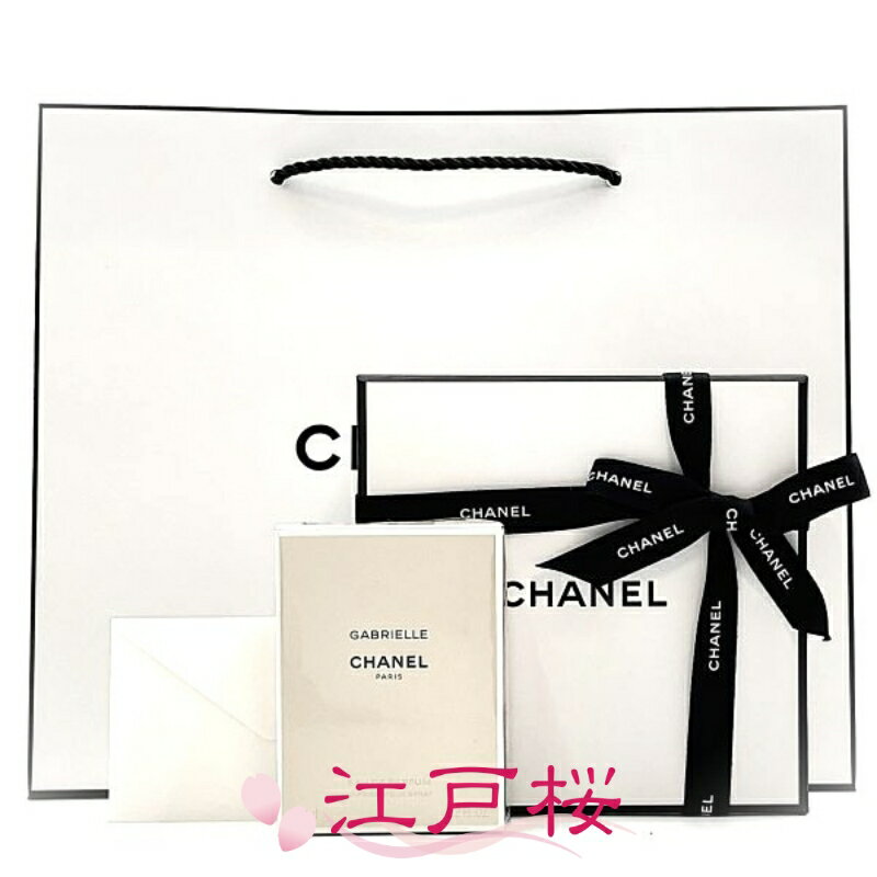 Rakuten - 【国内正規品】CHANEL シャネル ガブリエル シャネル オードゥ パルファム EDP （ヴァポリザター）35ml (ギフトBOXラッピング済、ショッパー付)