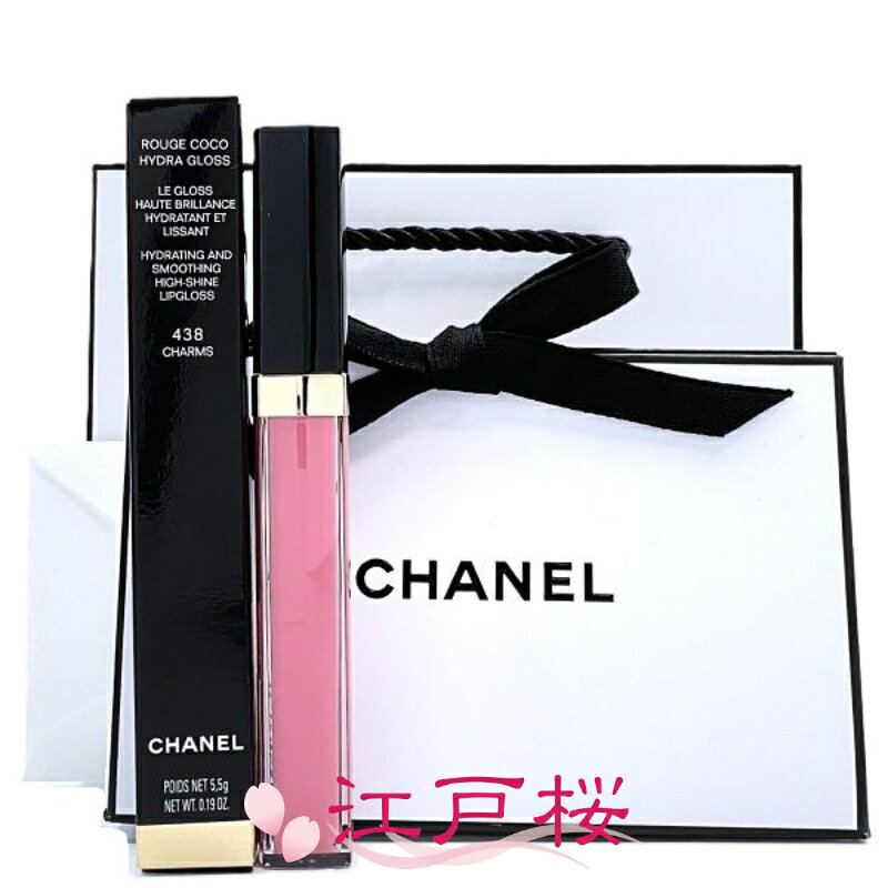 CHANELシャネルルージュココイ...