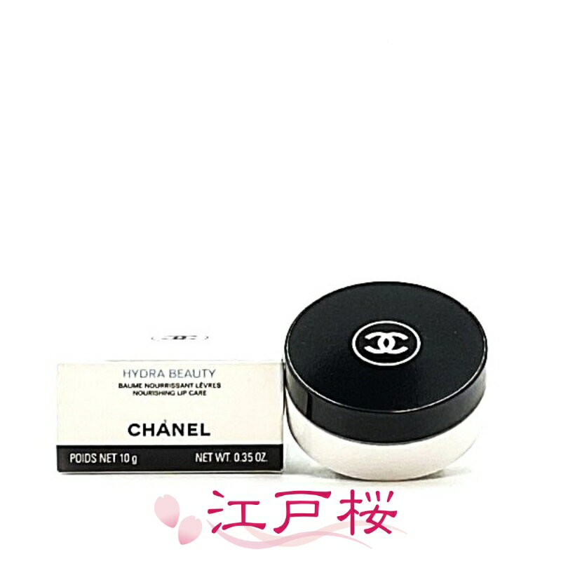 イドゥラ ビューティ リップ バームは、唇をしっとりとなめらかに整える保湿リップ バーム。唇にうるおいを与え、ふっくらとした自然な輝きのある唇へと導きます。ほのかな香りのテクスチャーが唇に溶け込むようになじみます。 【商品内容】 ■【国内正...